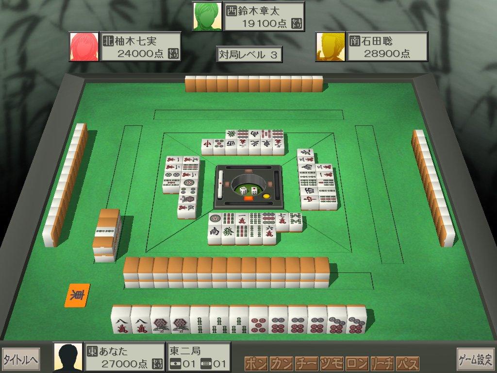 Mahjong for Beginners