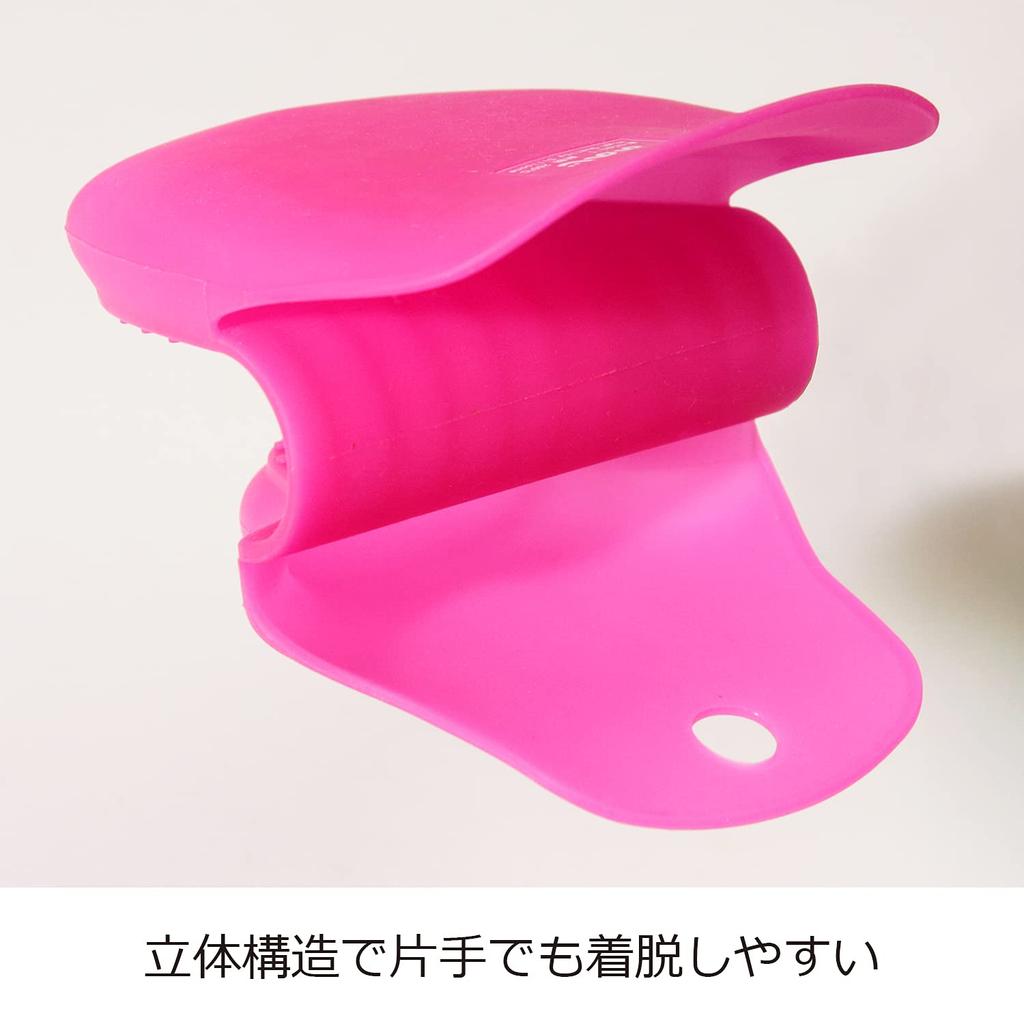 Nonoji Silikon-Handschuhe für Set DMT1502 zum Greifen, 2, Rosa, NMT-SET2P,