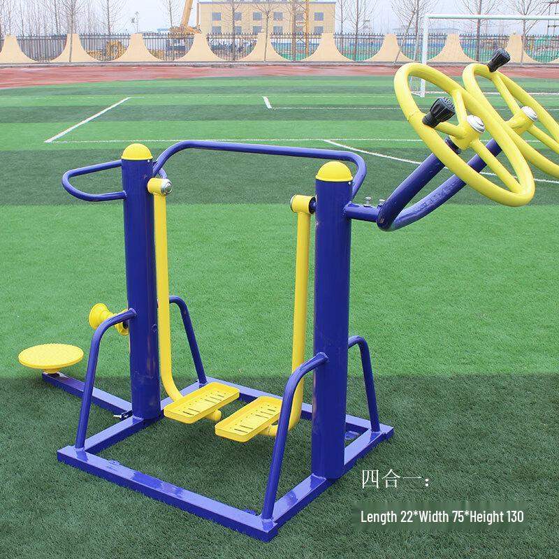 Huan Sha 4-in-1 Outdoor Fitness Station