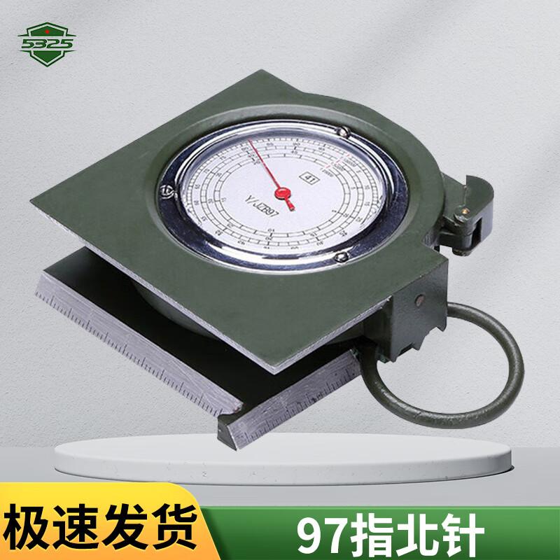 97-Style Outdoor Navigation Compass