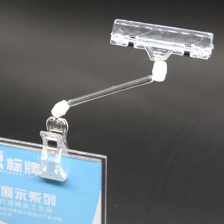 Large Transparent Double-Headed A3 POP Advertising Clip