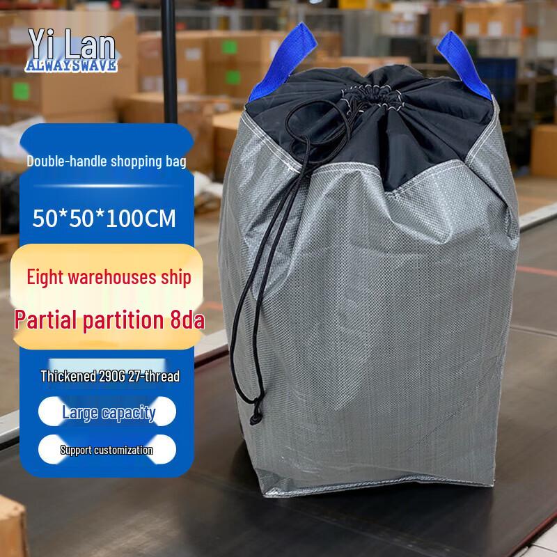 Yilan Double-Handle Reusable Packing Bag