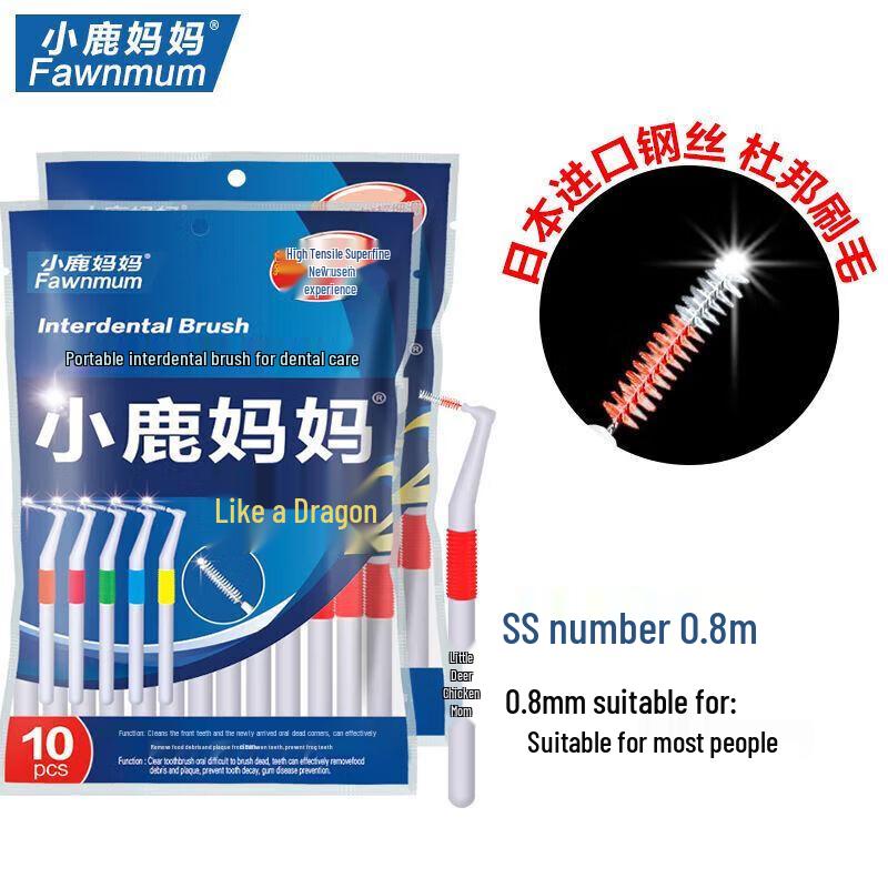 Little Deer Mom Rulong 2 L-shaped Interdental Brushes