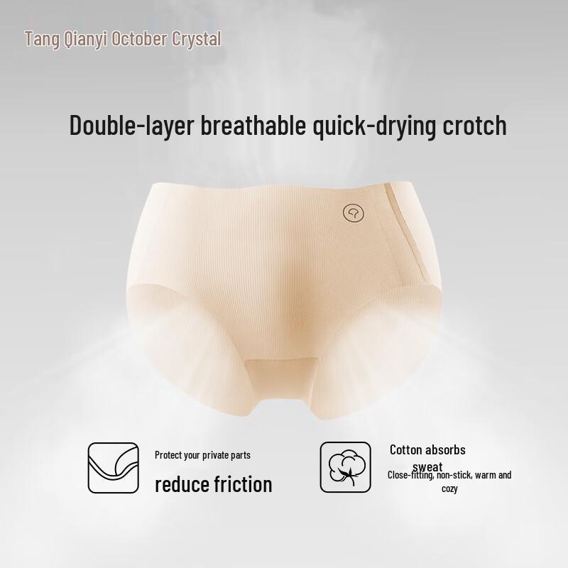 October Crystal Disposable Seamless Underwear