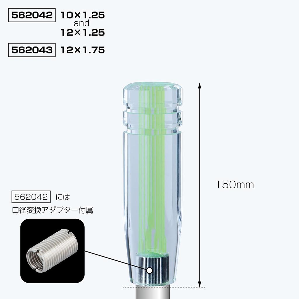 Jet Inoue Slit Line Shift 12 x 562042 Knob, 150L, 1.25mm, Green,