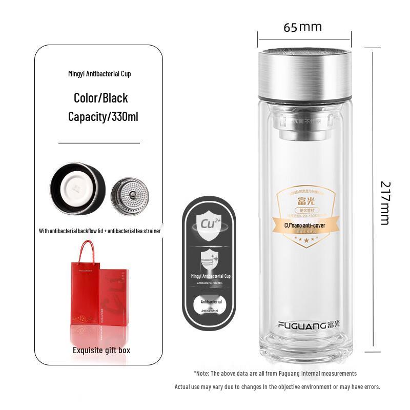 Fuguan 330ml Double-Wall Insulated Glass Tea Cup