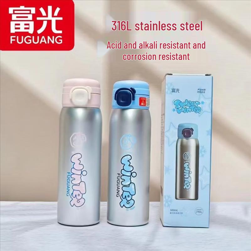 FUGUANG Xin Rui Vacuum Insulated Mug