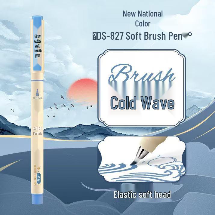 DianShi DS-827 Soft Tip Watercolor & Calligraphy Pen