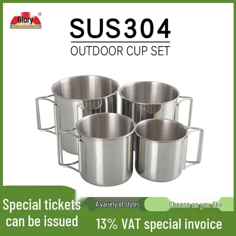 Outdoor 304 Stainless Steel Camping Mug Set (4-Piece)