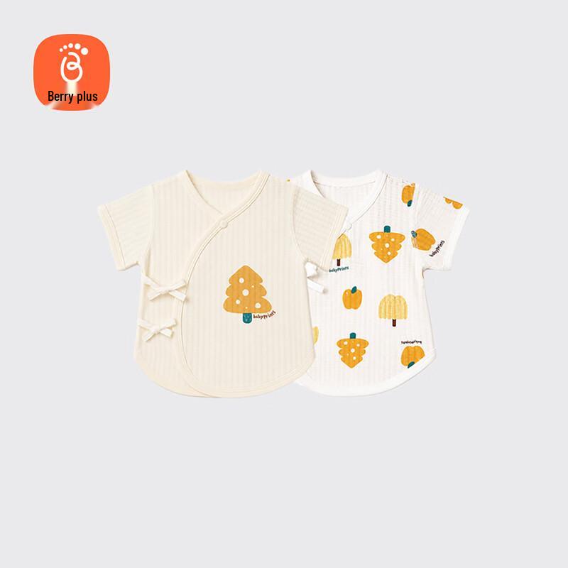Babyprints Newborn Short Sleeve Cardigan Bodysuit 66