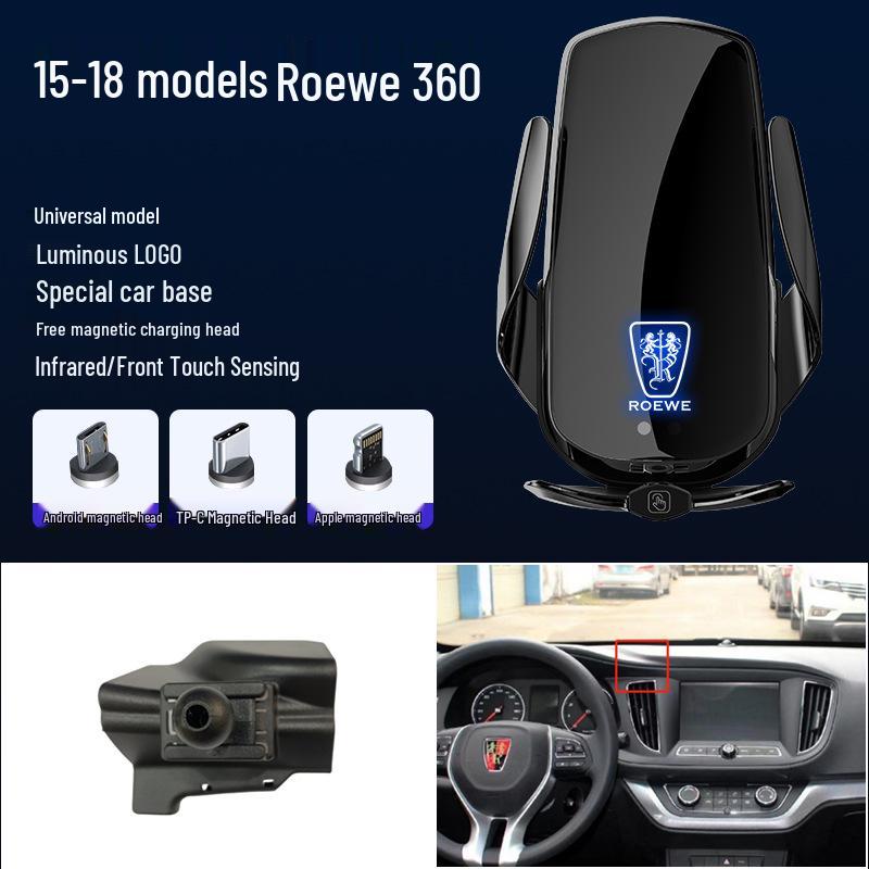 Magnetic Wireless Fast Charging Phone Holder for Roewe 350, RX5, I5, I6, RX8, MAX