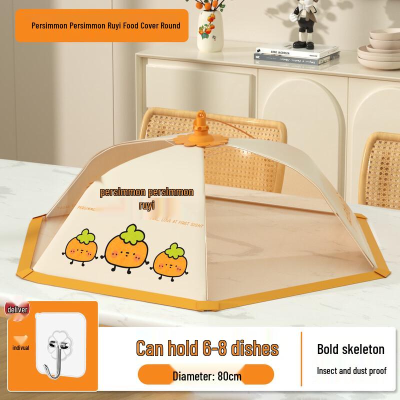 Foldable Breathable Household Food Cover