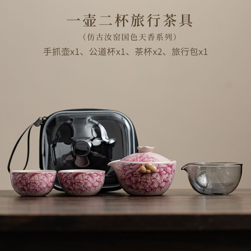 

Pink Flower Travel Tea Set with One Teapot and Two Cups Portable Ceramic Teapot with Storage Bag Living Room and Office Tea Set