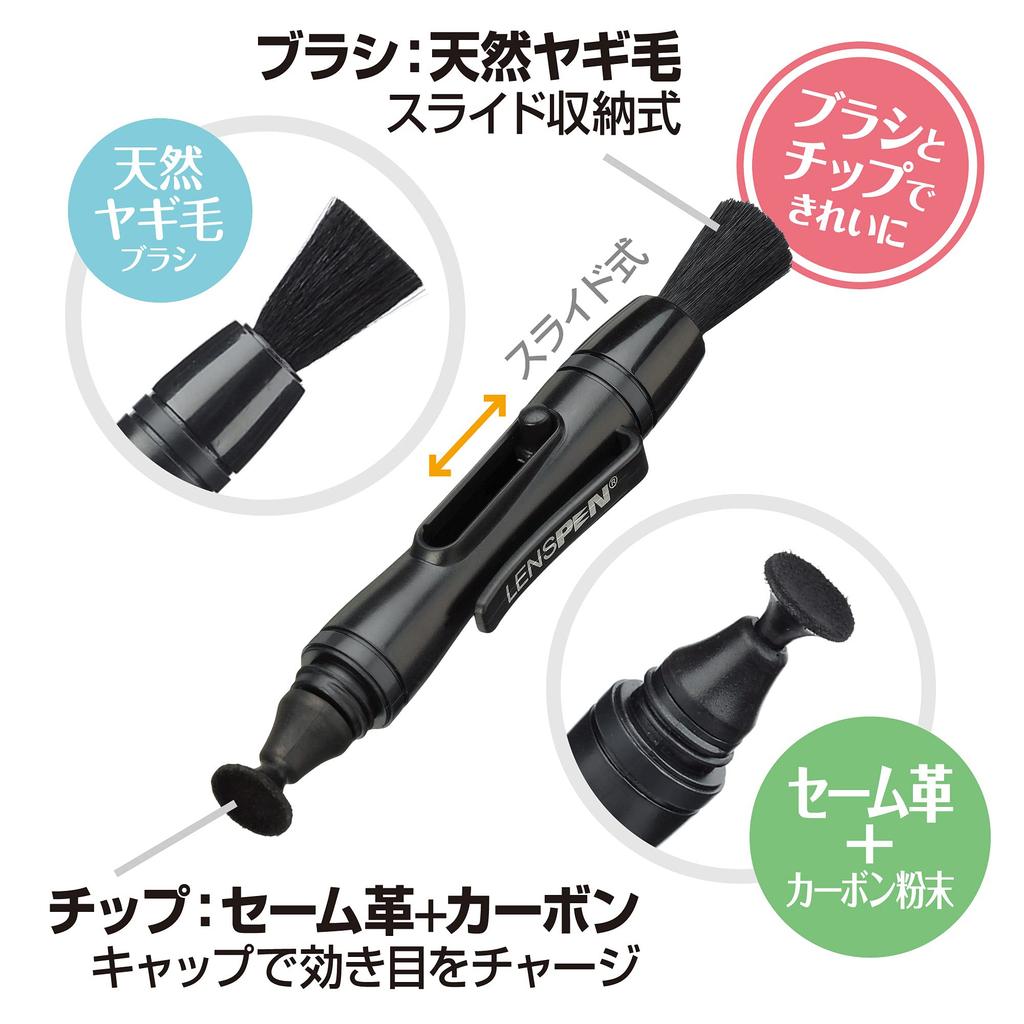 HAKUBA Lens Pen 3 Maintenance Supplies Black A Cleaner That Cleans with Just One [For Lenses] KMC-LP12B Pen-type Tool.