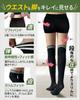 Golf Golf UV Cool To the UV Black Black [GOKEI] Stockings, Leggings, Tights, Knee-High Socks, Wear, Protection, Thin, Summer, Korean, Touch, Women's,