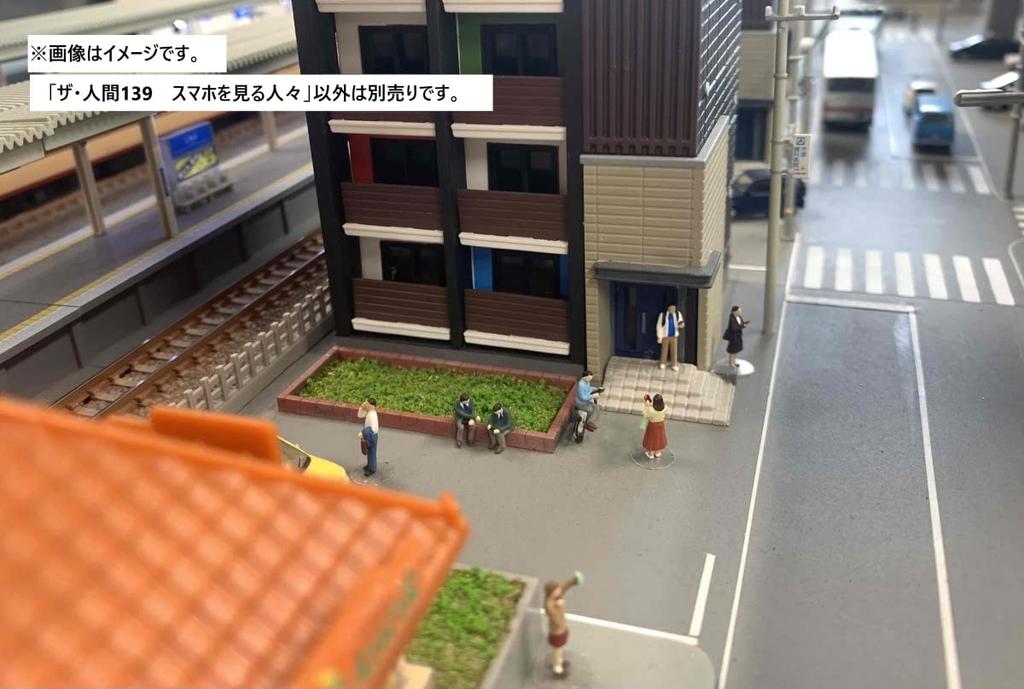 Scenery The Humans 139 People Looking at Diorama Supplies 314257 Collection Smartphones,