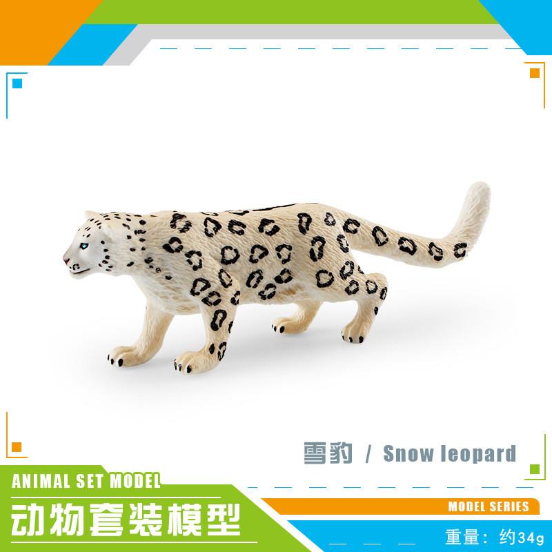 Lifelike Snow Leopard And African Wildcat Model Static Figure For Home Decoration