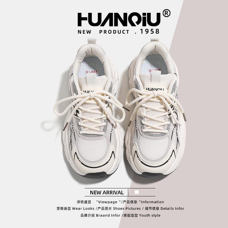 Global thick-soled rice gray dad shoes women's KMXAX8270 summer new heightening breathable casual sports shoes women
