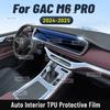 Interieur TPU voor GAC M6 PRO 2024 2025 Beschermfolie Cover Krasbestendig Versnellingsbakpaneel Navigatiescherm Automotive FILM