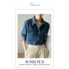 Denim Shirt 2026 Spring New Style Elegant Women's Cardigan Shirt Blue Fashionable Light Jacket
