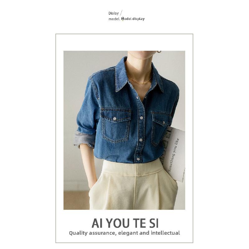 Denim Shirt 2026 Spring New Style Elegant Women's Cardigan Shirt Blue Fashionable Light Jacket