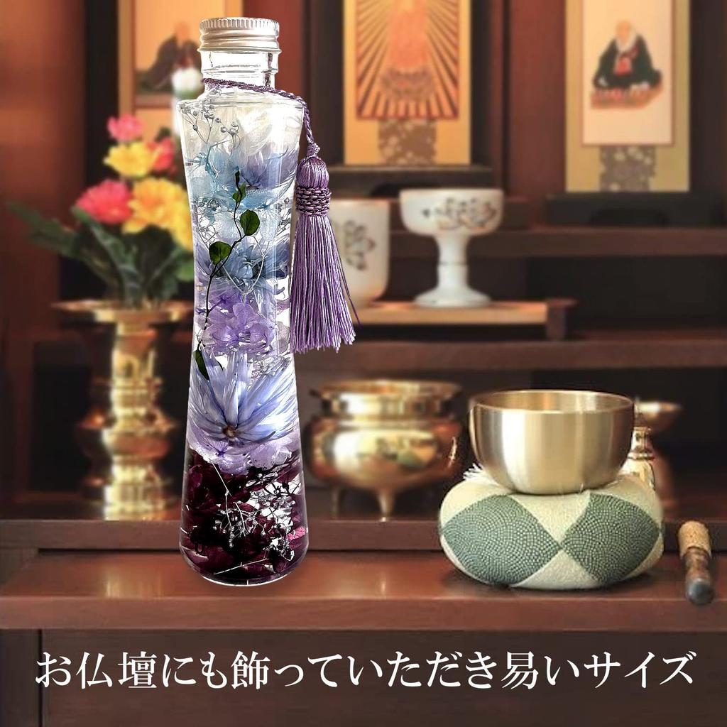 Floristleman Preserved Flower Herbarium Incense Offering Buddha Flower Condolences for Buddhist Altar First Bon New Bon Memorial Service (Purple)