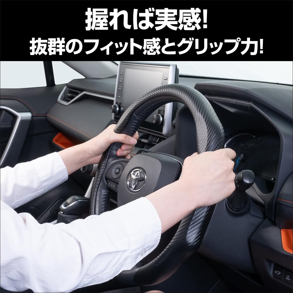 Clazio 09EEC0021E Easy Grip Steering Wheel Cover, Carbon Style, Blue