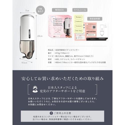 Uniquely Designed To Last Until the Very Last Drop: Magnetic Shampoo Dispenser for Shampoo Bottles. Large Capacity, Powerful, Stylish, Wall-mounted. D