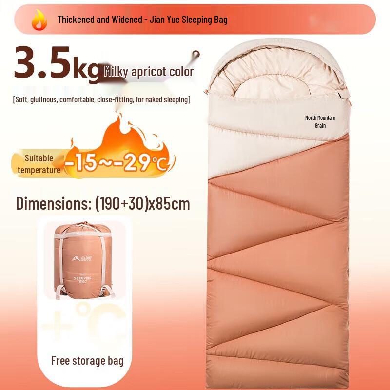 Beishanlang SL077 Outdoor Envelope Sleeping Bag