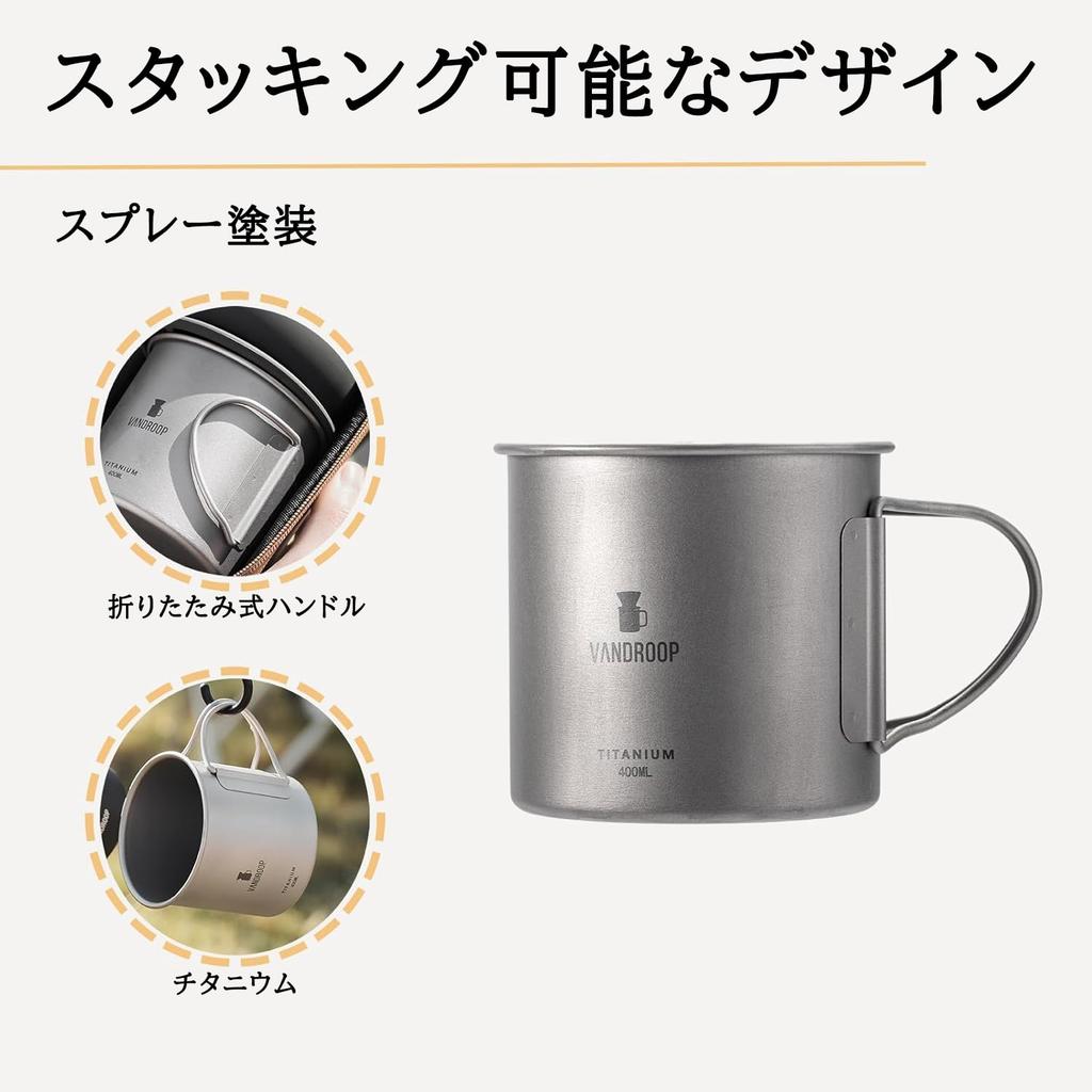 Vandroop Coffee Dripper Titanium Cup Camping Gear Outdoor Coffee Dripper Set for Camping Reusable Coffee Hand Drip V60 Percolator with Storage Bag