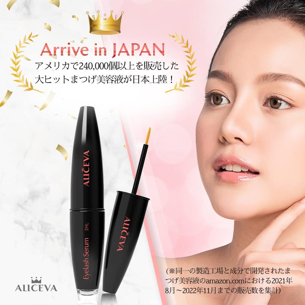 Eyelash Serum, Eyebrow Serum, Eyelash and Eyebrow Serum, Eyelash & Brow Serum
