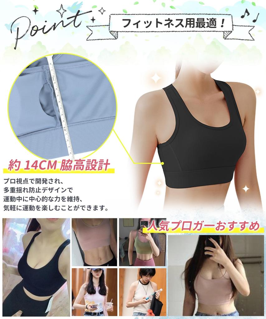 Sports No Bounce Design for Stable Support and 5cm Chest Fitness Sports Yoga Removable Yoga with Cups [APIKIE] Bra, [X-Shaped Bounce] Bra, Bra, Bra,