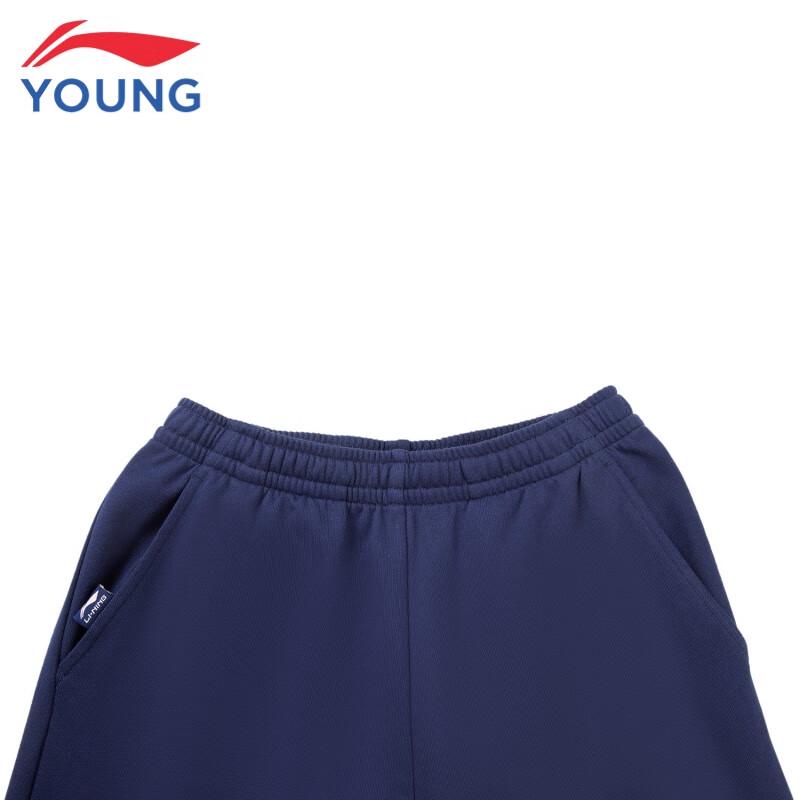 Li-Ning Girls' Cuffed Sweatpants