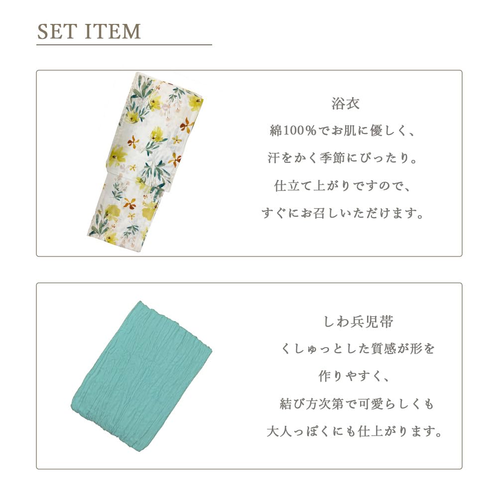 Kyoto Kimono Yuzen Women's Yukata and Obi Set, 2-Piece, Floral Print, Summer Kimono (Yellow)