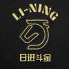 Li-Ning Športová trendová séria Okrúhly výstrih Vzor s písmenami Vyšívaná ležérna mikina Pánska mikina AWDW281-6