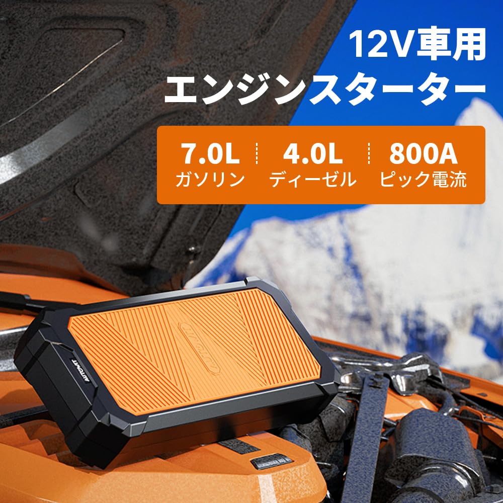 Autowit Super Cap2 Jump 12V Super No Highly Rapid Compatible with 12V Vehicles to Gasoline and Diesel Super Low Long Includes Storage Warranty