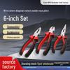 6-inch Multi-functional Needle-nose and Diagonal Cutting Pliers Set
