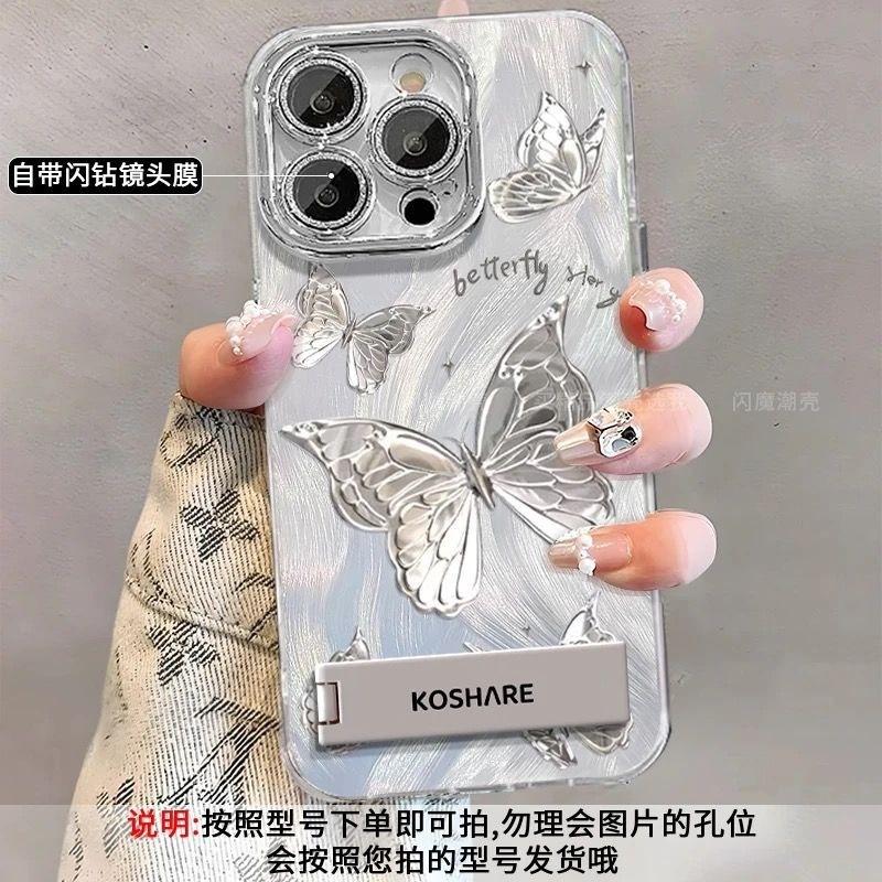 Cool butterfly is suitable for Apple 16promax mobile phone case iPhone15 feather yarn 14 cute 13 all-inclusive 12 women 11