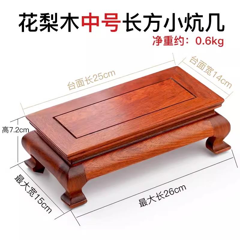 Solid Wood Base for Handicraft Display, Bonsai Bracket, Buddha Statue, Flower Pot, Natural Stone