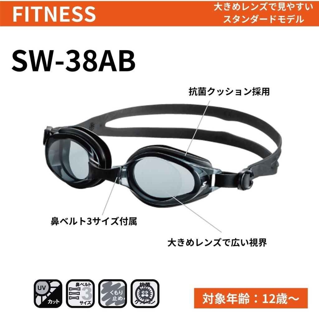 Swans CLA Clear Schwimmbrille für Fitness und Fitnessstudio SW-38AB, Japan, Antibeschlag, Schutz,