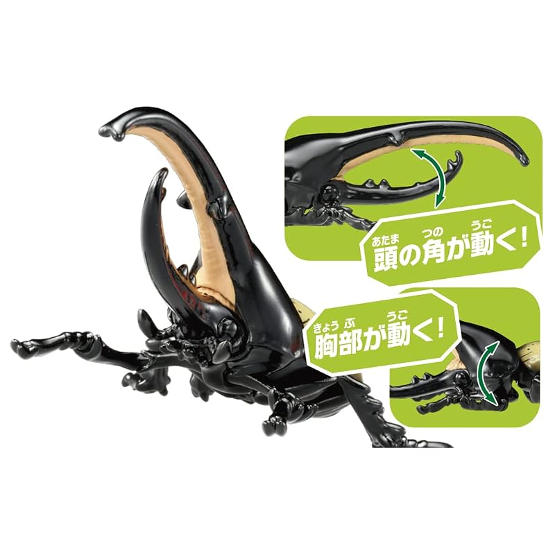 TAKARA TOMY Ania AS-38 Hercules Beetle Insect Toy (Ages 3+)