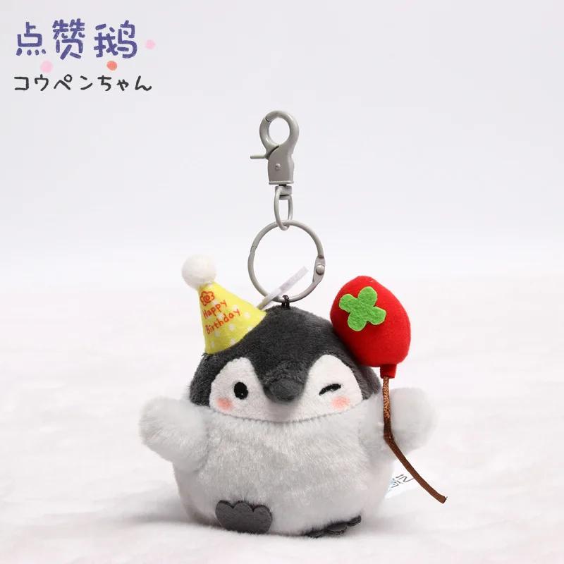 Koupen Chan Penguin Plush Toy Kawaii Bag Keychain Cartoon Stuffed Peluche Doll Toy Cute Pendant Birthday Gifts