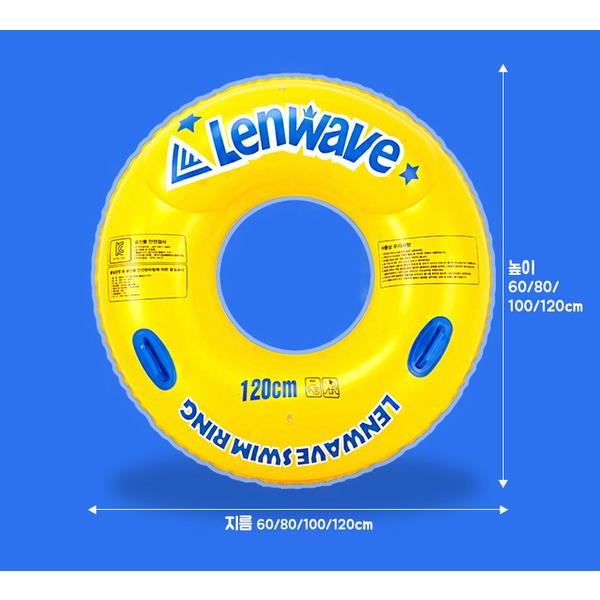 Hot Day Runwave Tube 120cm, koreanischer Wasserspaßartikel