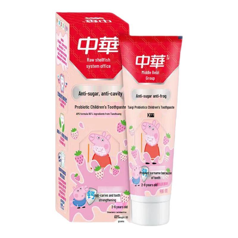 

Zhonghua Children s & Adult Toothpaste Pack