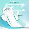 KAO Laurier F-Series Zero-Touch Super Slim Mini Daily Sanitary Pads