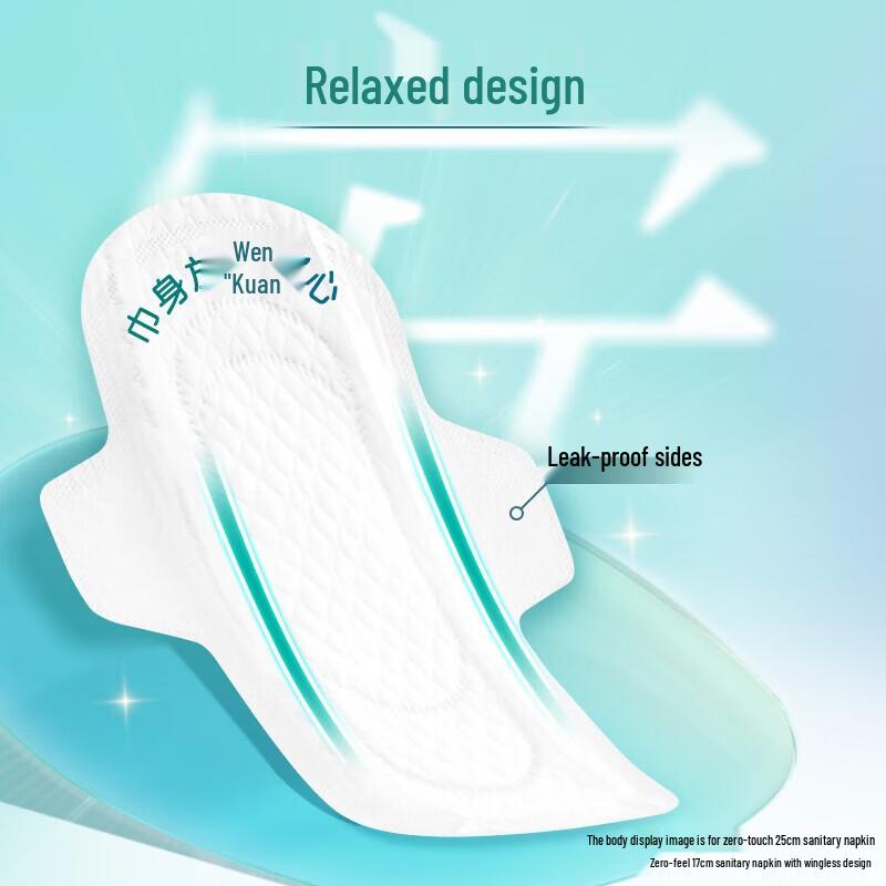 KAO Laurier F-Series Zero-Touch Super Slim Mini Daily Sanitary Pads