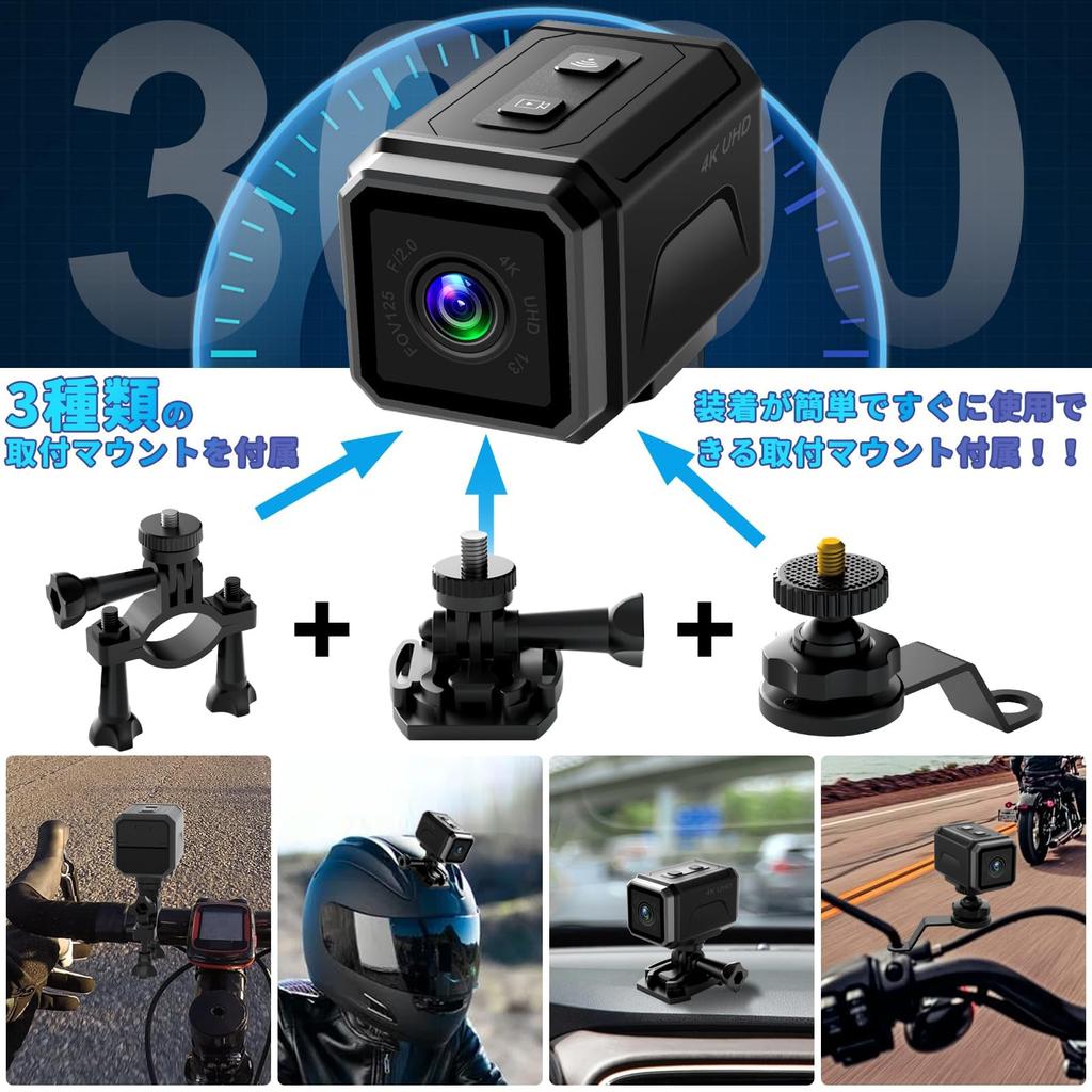 SULUWU Motorcycle Dash Cam with 64GB Smartphone 4K Dash 8 Continuous Loop Mini Sports Video Action Loop Handlebar Japanese Instruction Manual Included