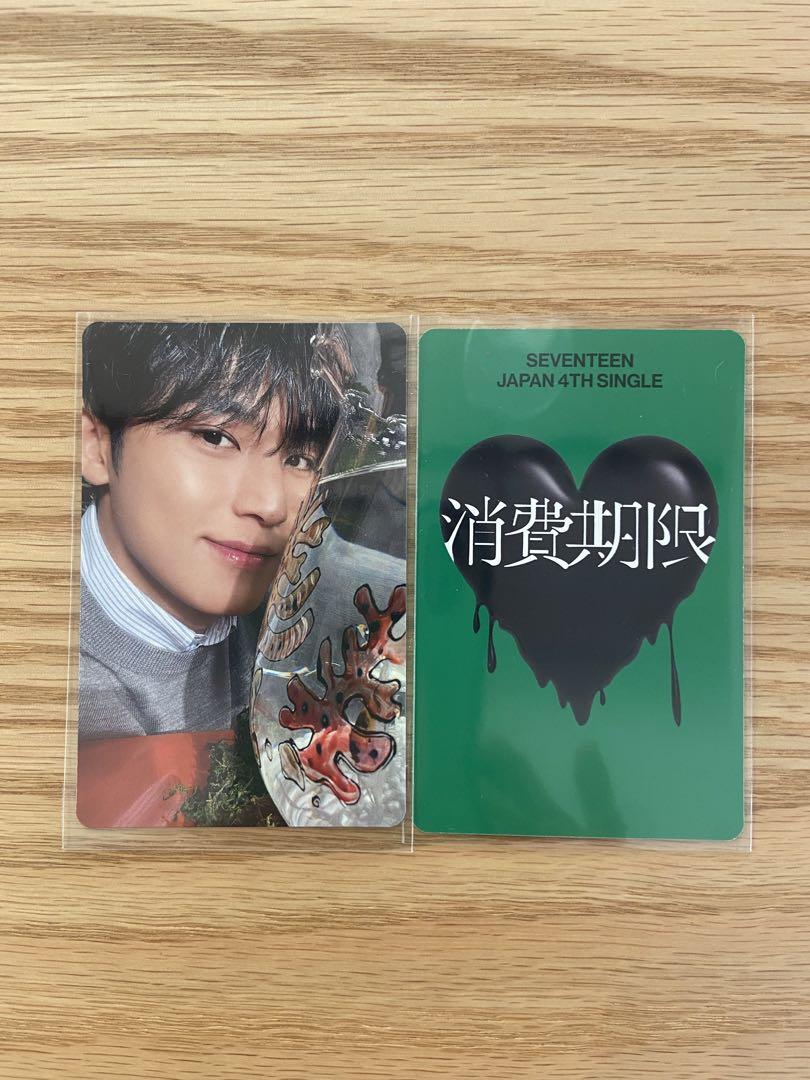 

[USED] SEVENTEEN Expiry date First time limited A Mingyu