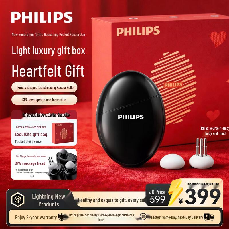 Philips PPM7311 Mini Percussion Massager CN plug (adapter included)