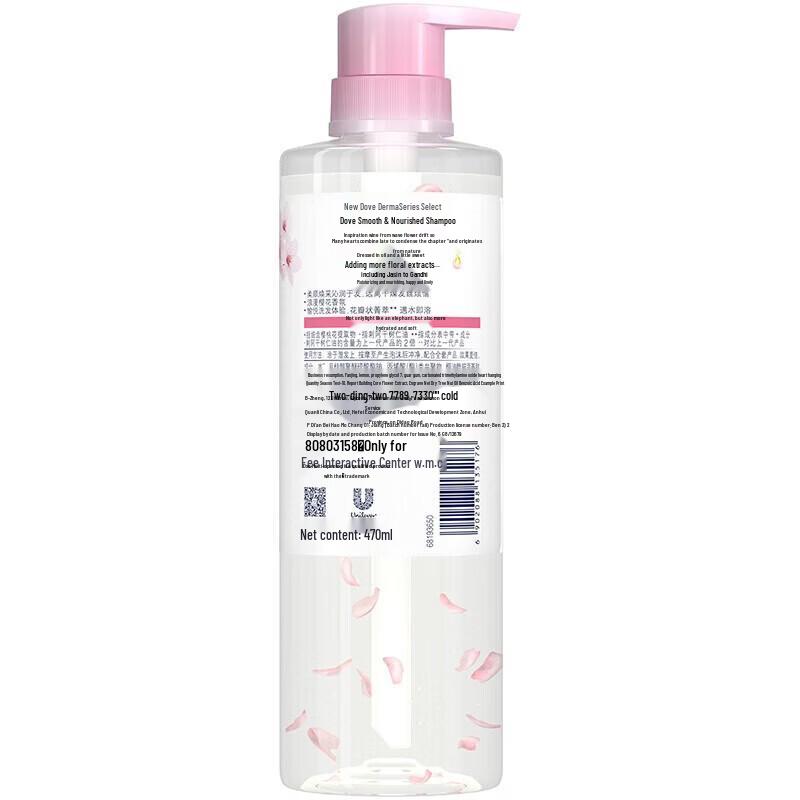 Dove Botanical Smooth & Repair Shampoo Twin Pack